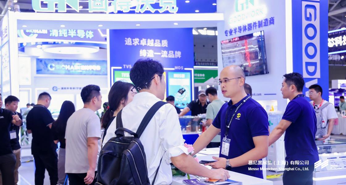 慕尼黑華南電子展– Messe Muenchen Shanghai
