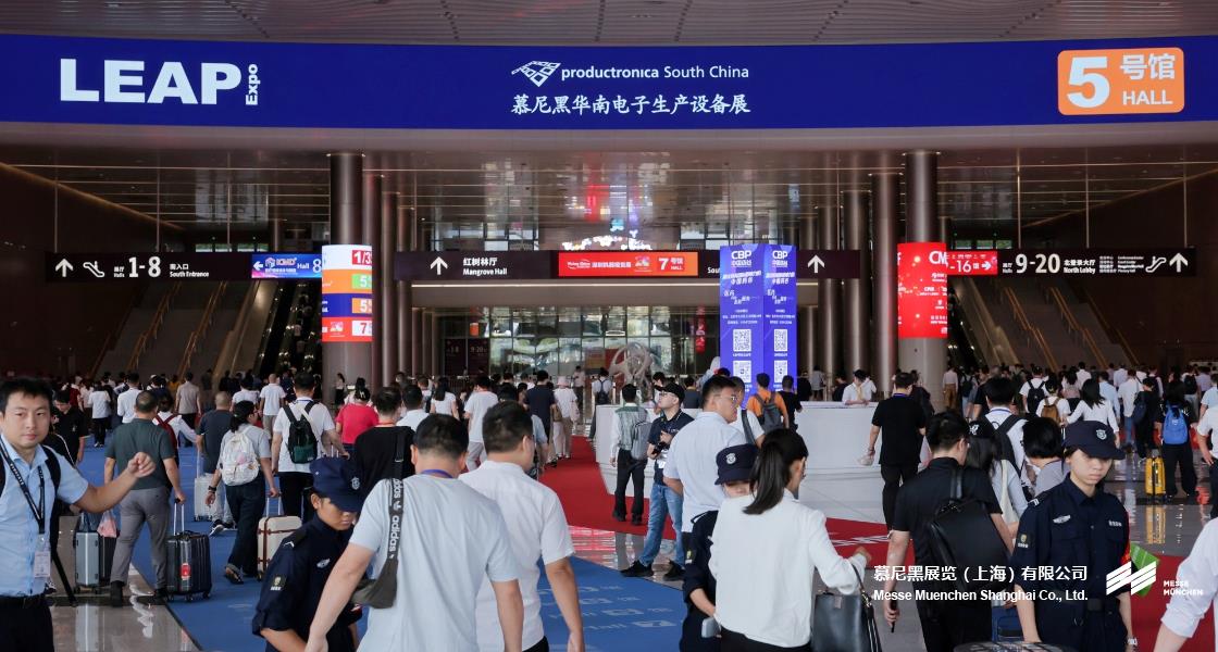 慕尼黑華南電子生產(chǎn)設(shè)備展– Messe Muenchen Shanghai