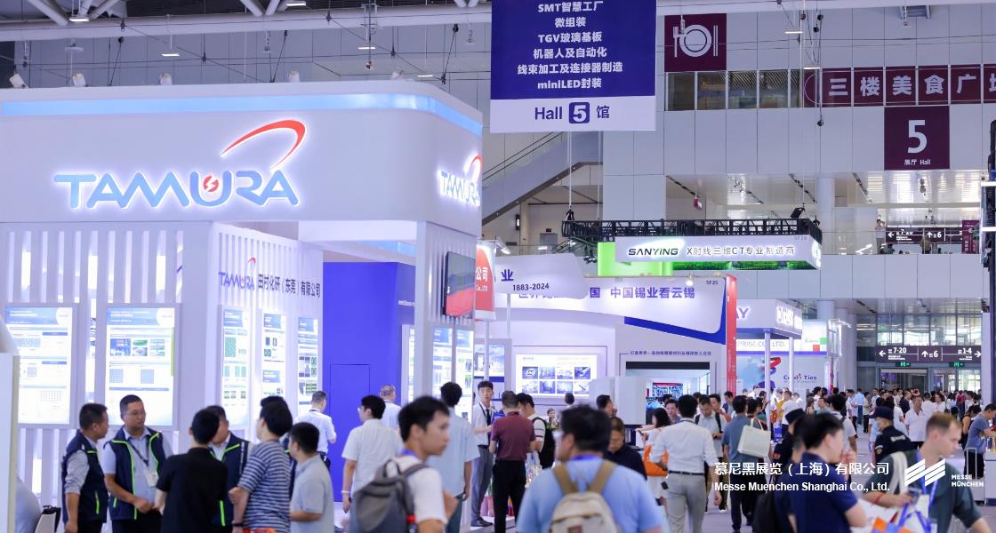 慕尼黑華南電子生產(chǎn)設(shè)備展– Messe Muenchen Shanghai