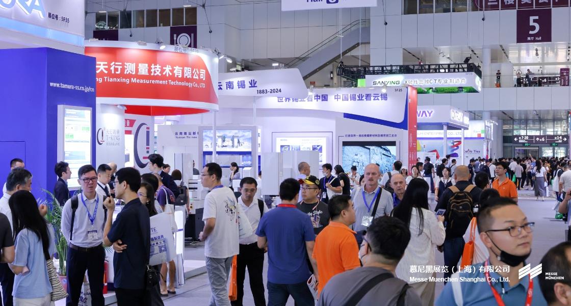 慕尼黑華南電子生產(chǎn)設(shè)備展– Messe Muenchen Shanghai