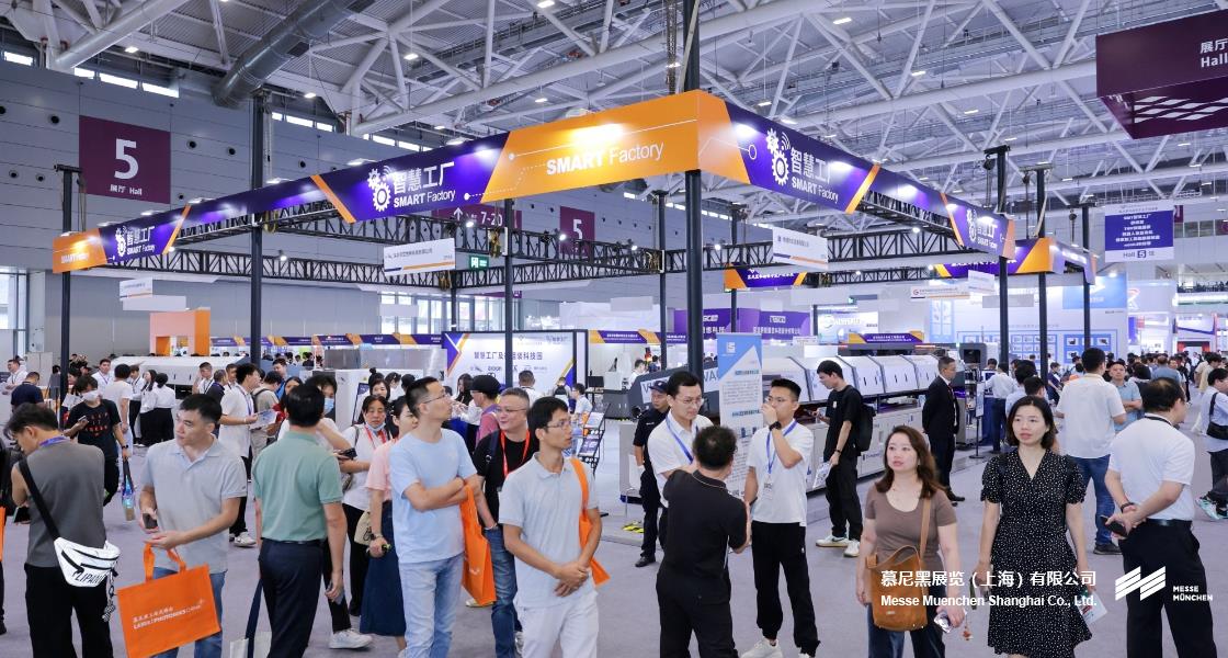 慕尼黑華南電子生產(chǎn)設(shè)備展– Messe Muenchen Shanghai