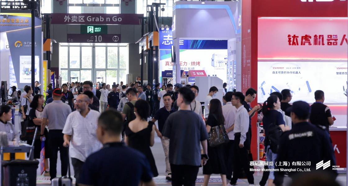 慕尼黑華南電子生產(chǎn)設(shè)備展– Messe Muenchen Shanghai