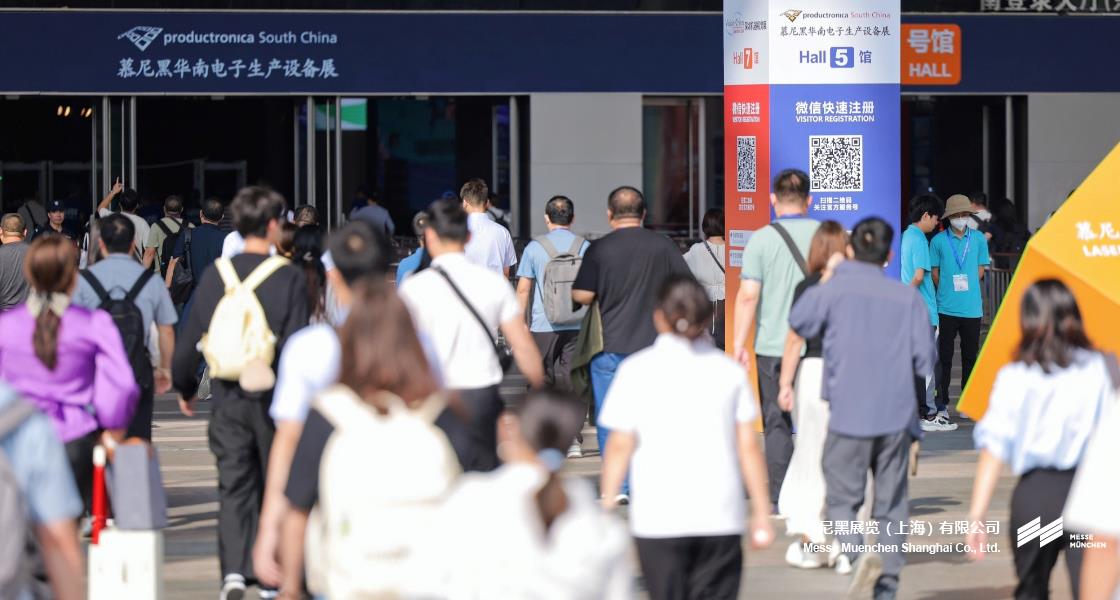 慕尼黑華南電子生產(chǎn)設(shè)備展– Messe Muenchen Shanghai