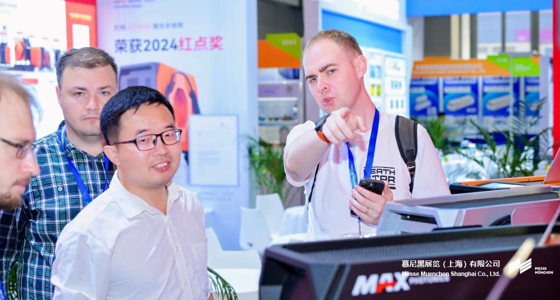 慕尼黑華南激光展– Messe Muenchen Shanghai