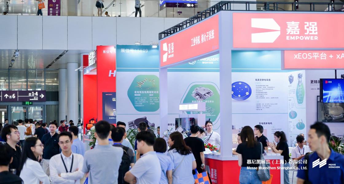 慕尼黑華南激光展– Messe Muenchen Shanghai