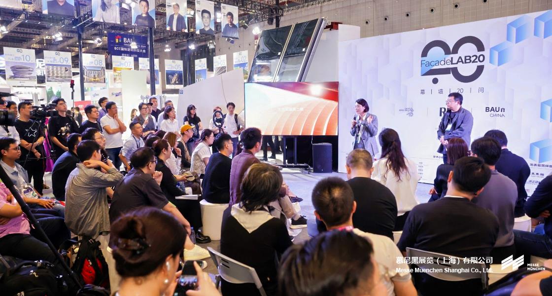 BAU CHINA國際建筑博覽會(huì)– Messe Muenchen Shanghai