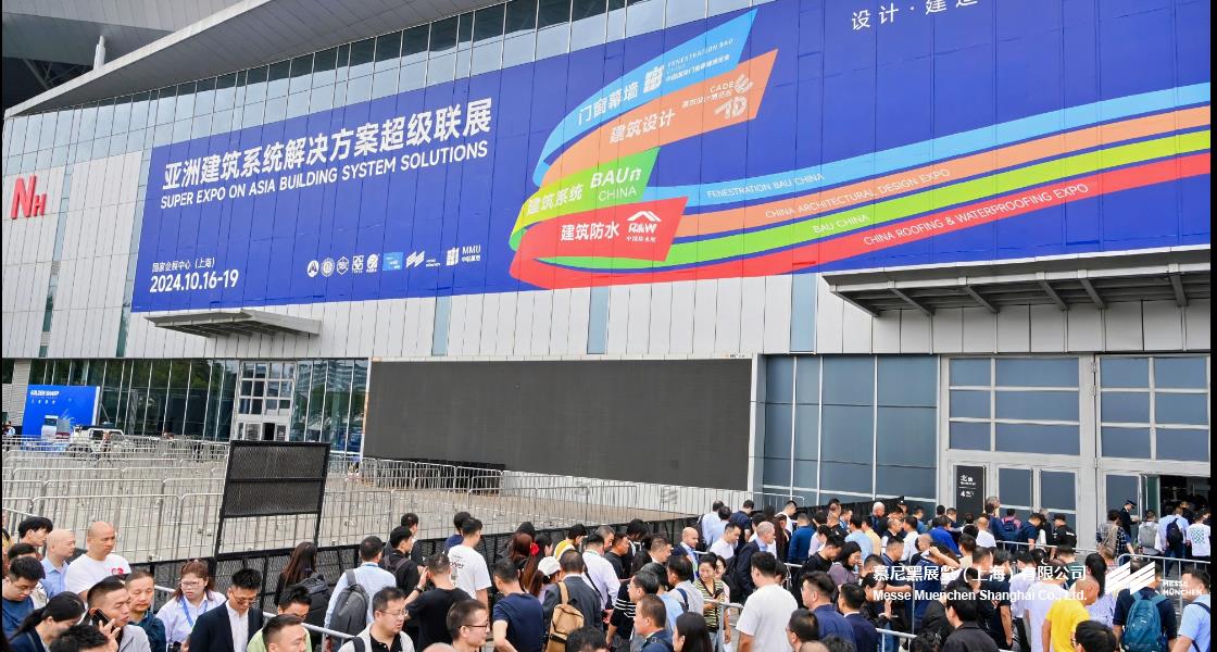 中國國際門窗幕墻博覽會– Messe Muenchen Shanghai