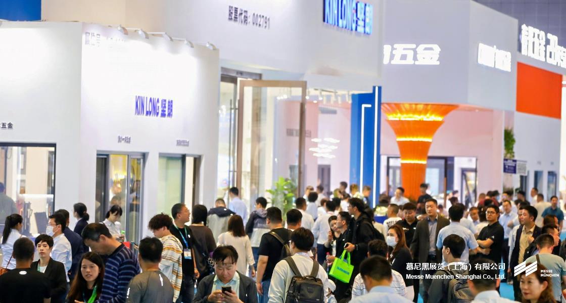 中國國際門窗幕墻博覽會– Messe Muenchen Shanghai