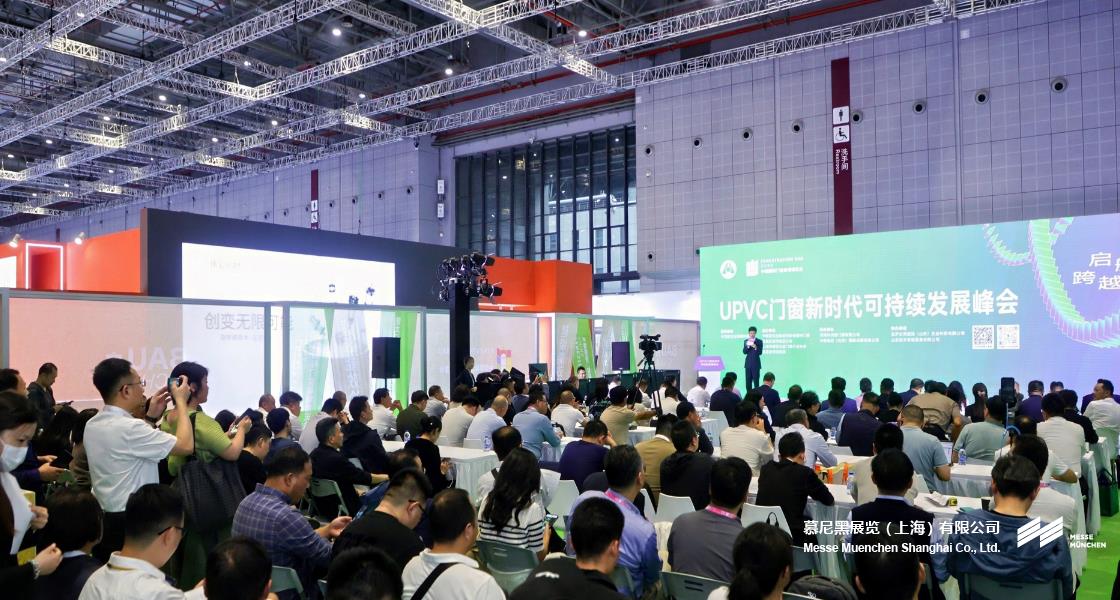 中國國際門窗幕墻博覽會– Messe Muenchen Shanghai