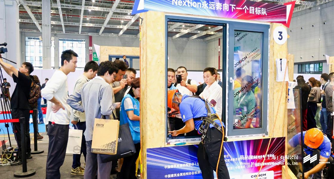 中國國際門窗幕墻博覽會– Messe Muenchen Shanghai