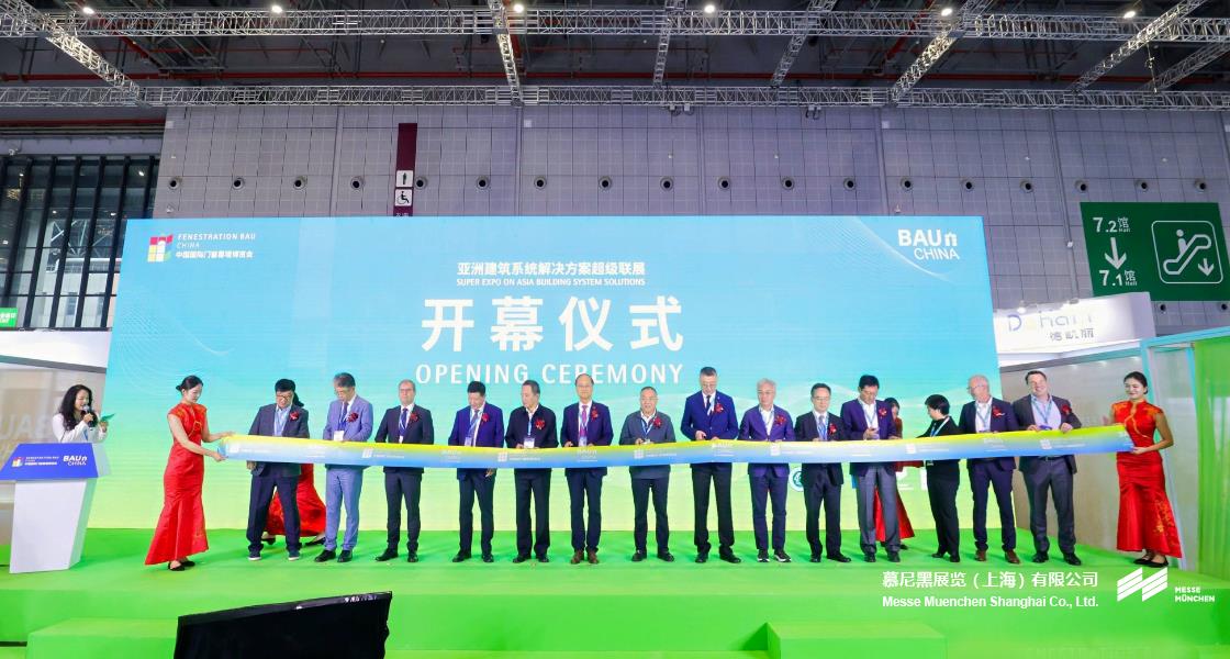 中國國際門窗幕墻博覽會– Messe Muenchen Shanghai