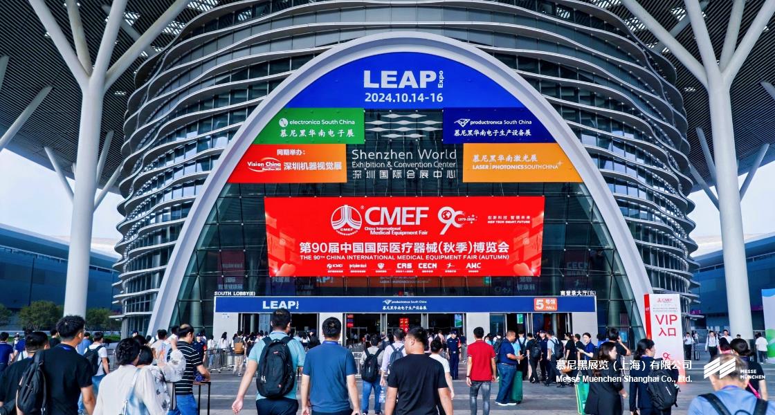 華南國際智能制造、先進(jìn)電子及激光技術(shù)博覽會(huì)– Messe Muenchen Shanghai
