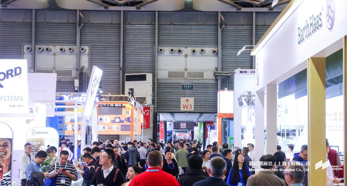 中國(guó)國(guó)際酒、飲料制造技術(shù)及設(shè)備展覽會(huì)– Messe Muenchen Shanghai