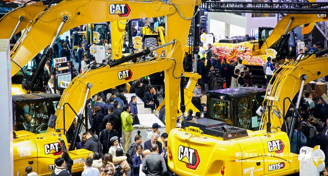 上海國際工程機械、建材機械、礦山機械、工程車輛及設(shè)備博覽會– Messe Muenchen Shanghai
