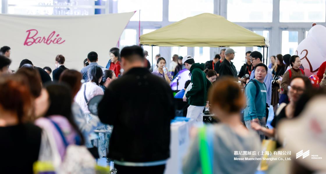 亞洲運動用品與時尚展（廈門站）– Messe Muenchen Shanghai