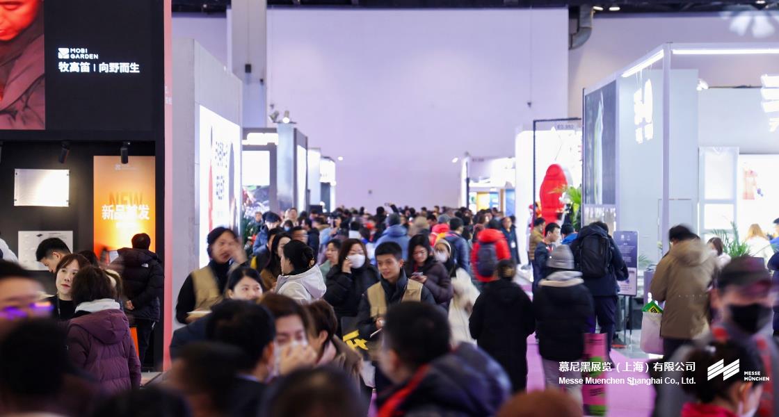 亞洲運(yùn)動用品與時(shí)尚展– Messe Muenchen Shanghai