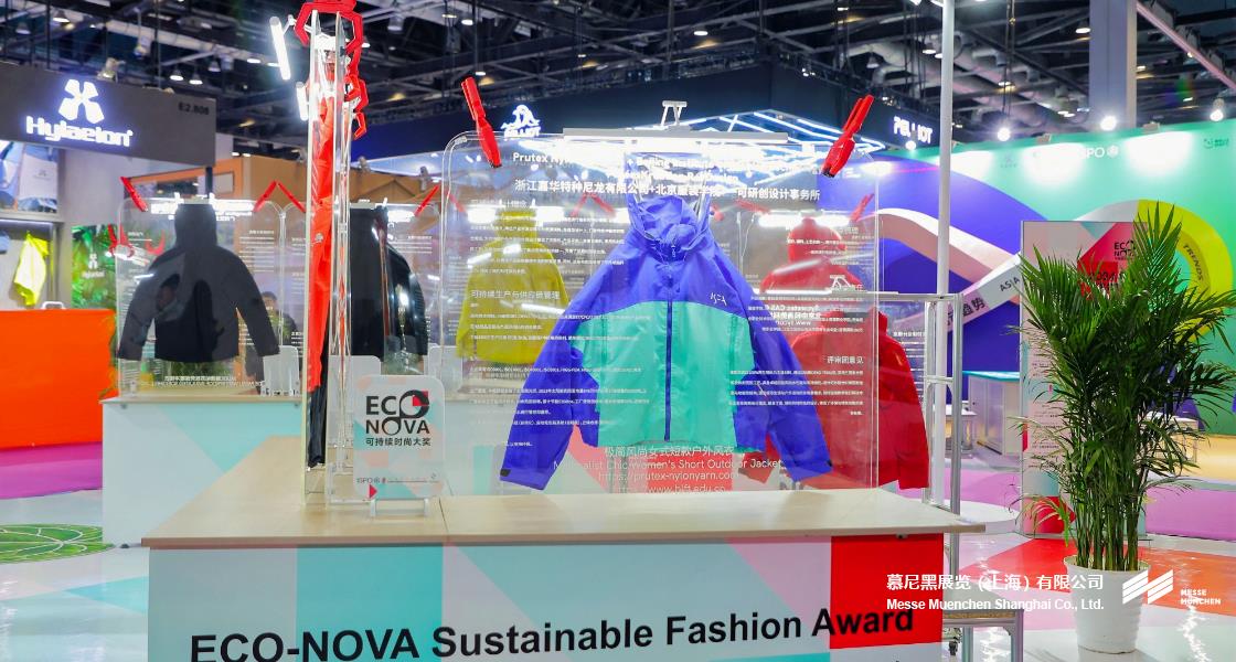 亞洲運(yùn)動用品與時(shí)尚展– Messe Muenchen Shanghai