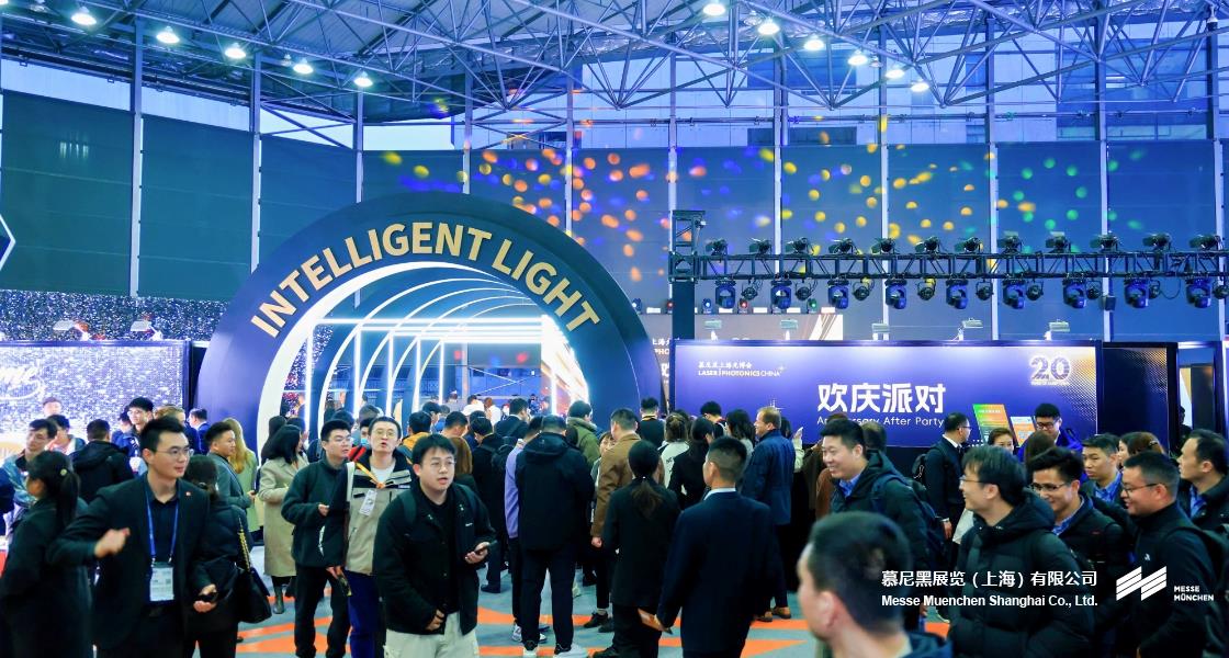 慕尼黑上海光博會(huì)– Messe Muenchen Shanghai
