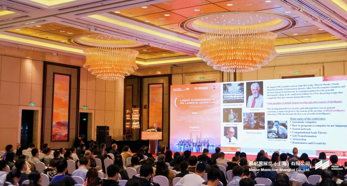 慕尼黑上海光博會(huì)– Messe Muenchen Shanghai