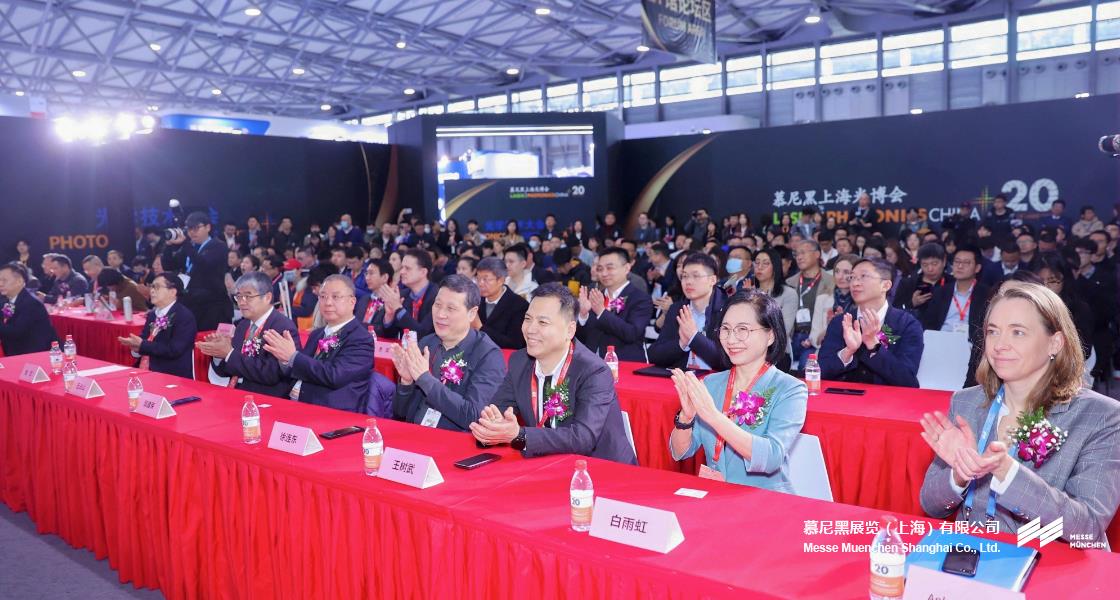 慕尼黑上海光博會(huì)– Messe Muenchen Shanghai