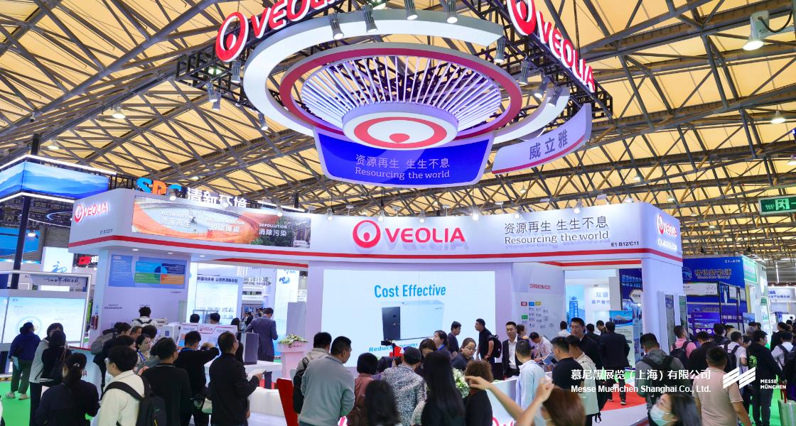 中國(guó)環(huán)博會(huì)– Messe Muenchen Shanghai