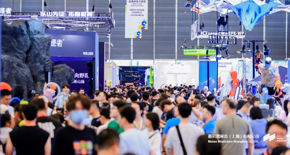 亞洲（夏季）運(yùn)動用品與時尚展– Messe Muenchen Shanghai